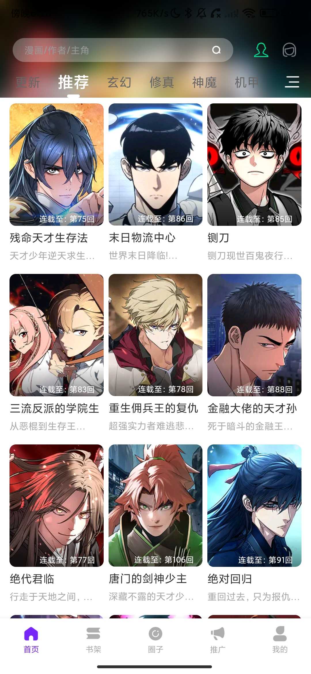 Screenshot_2026-05-15-18-28-45-749_com.ljh.lingjiehui.jpg