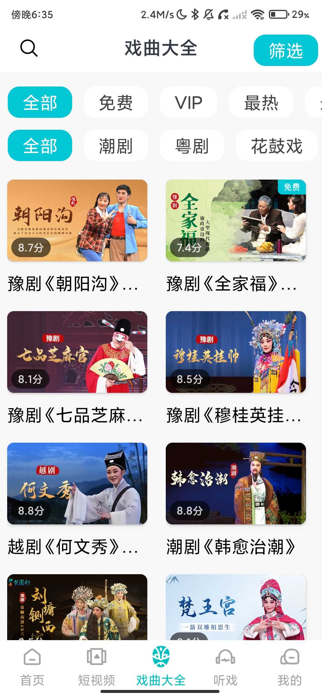 Screenshot_2026-05-15-18-35-38-820_uni.UNIA317E51.jpg