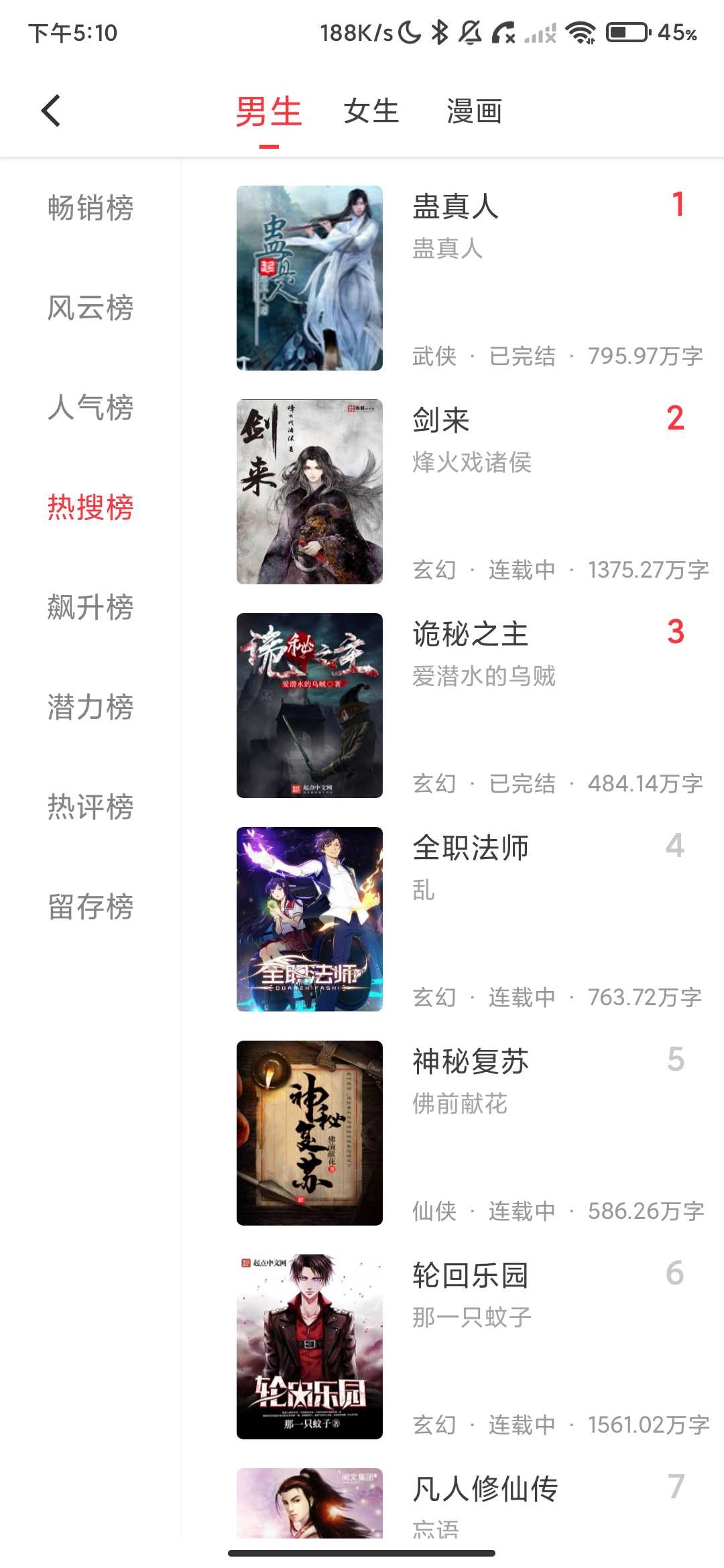 Screenshot_2026-05-16-17-10-53-783_com.ttfreereading.everydayds.jpg