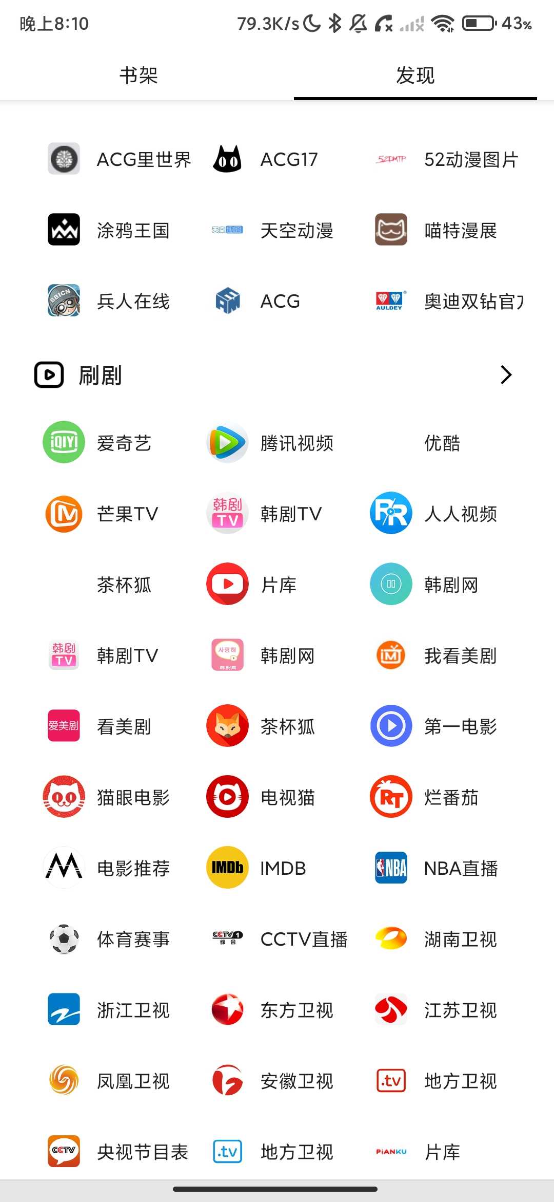 Screenshot_2026-05-16-20-10-25-090_com.feng.monkeybook.jpg