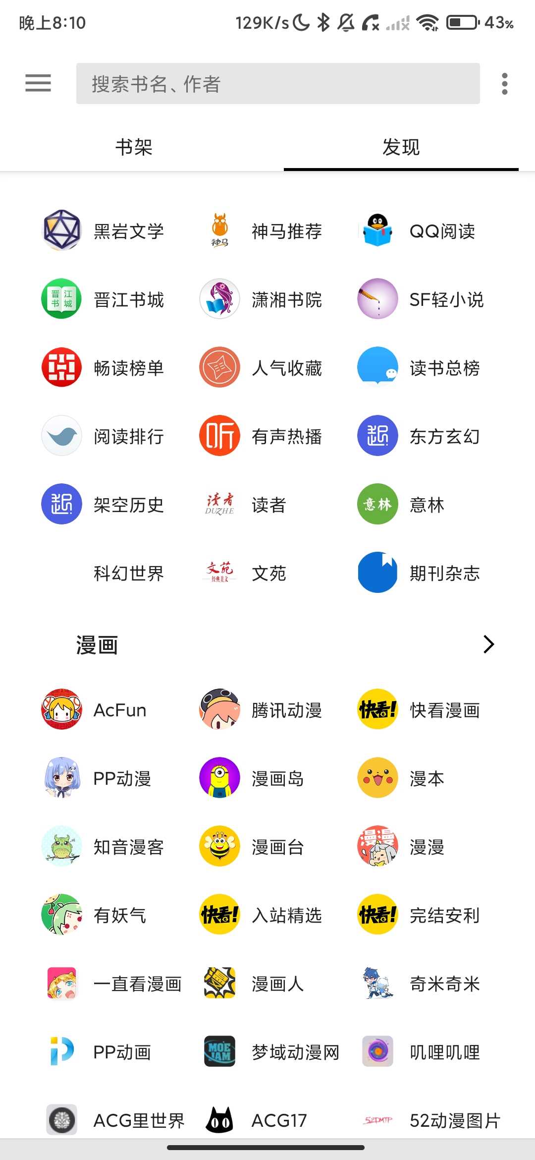 Screenshot_2026-05-16-20-10-19-321_com.feng.monkeybook.jpg