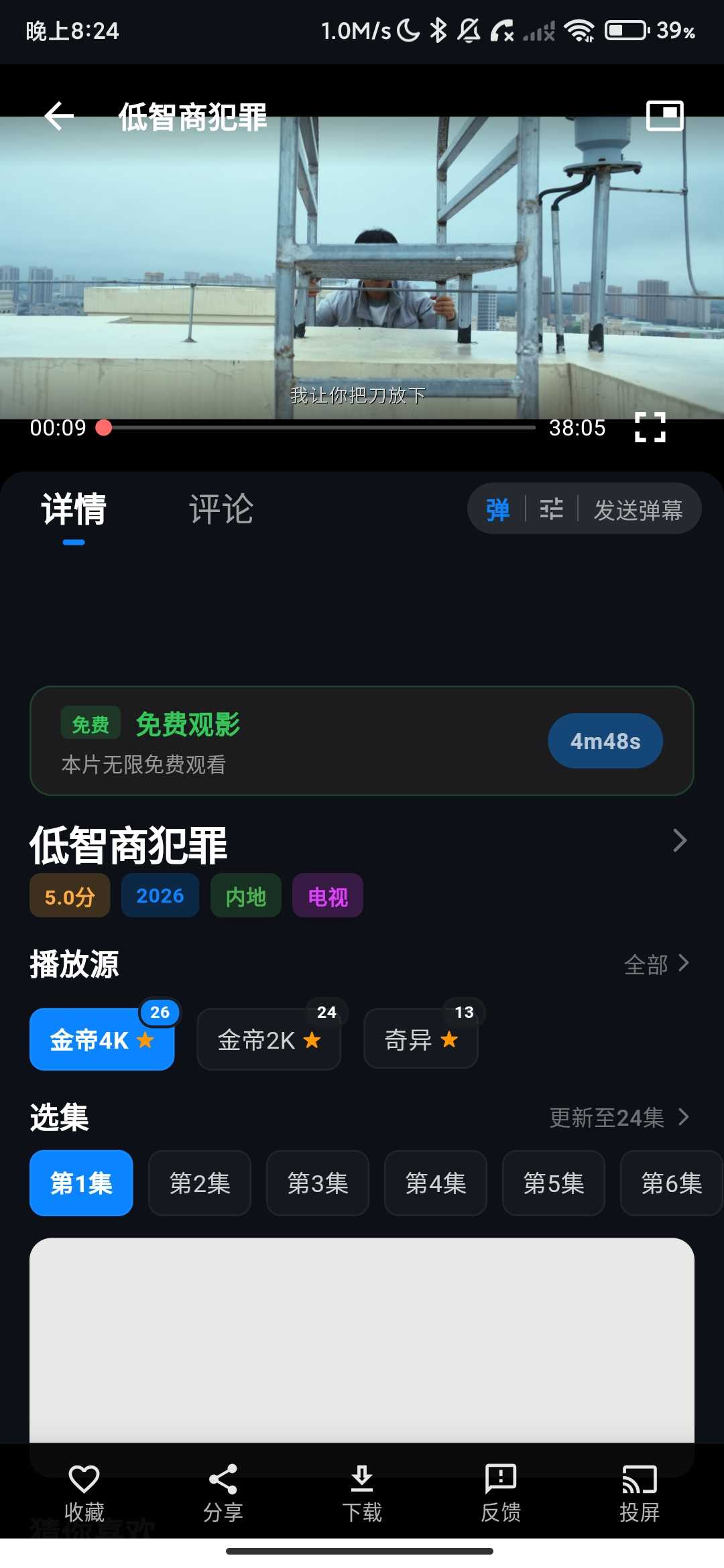 Screenshot_2026-05-16-20-24-28-693_com.mqsihh.lmi.jpg