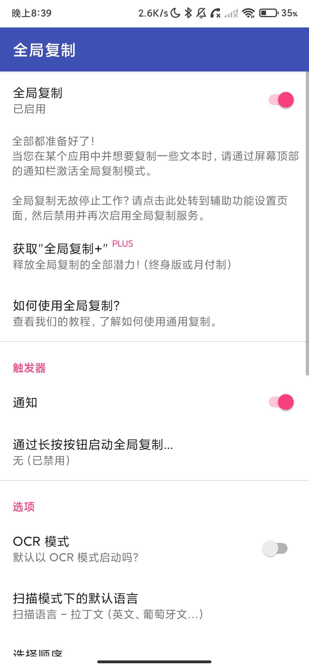 Screenshot_2026-05-16-20-39-33-542_com.camel.corp.universalcopy.jpg
