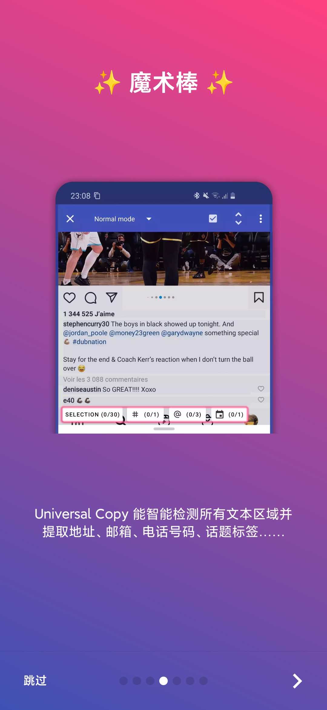 Screenshot_2026-05-16-20-39-25-175_com.camel.corp.universalcopy.jpg
