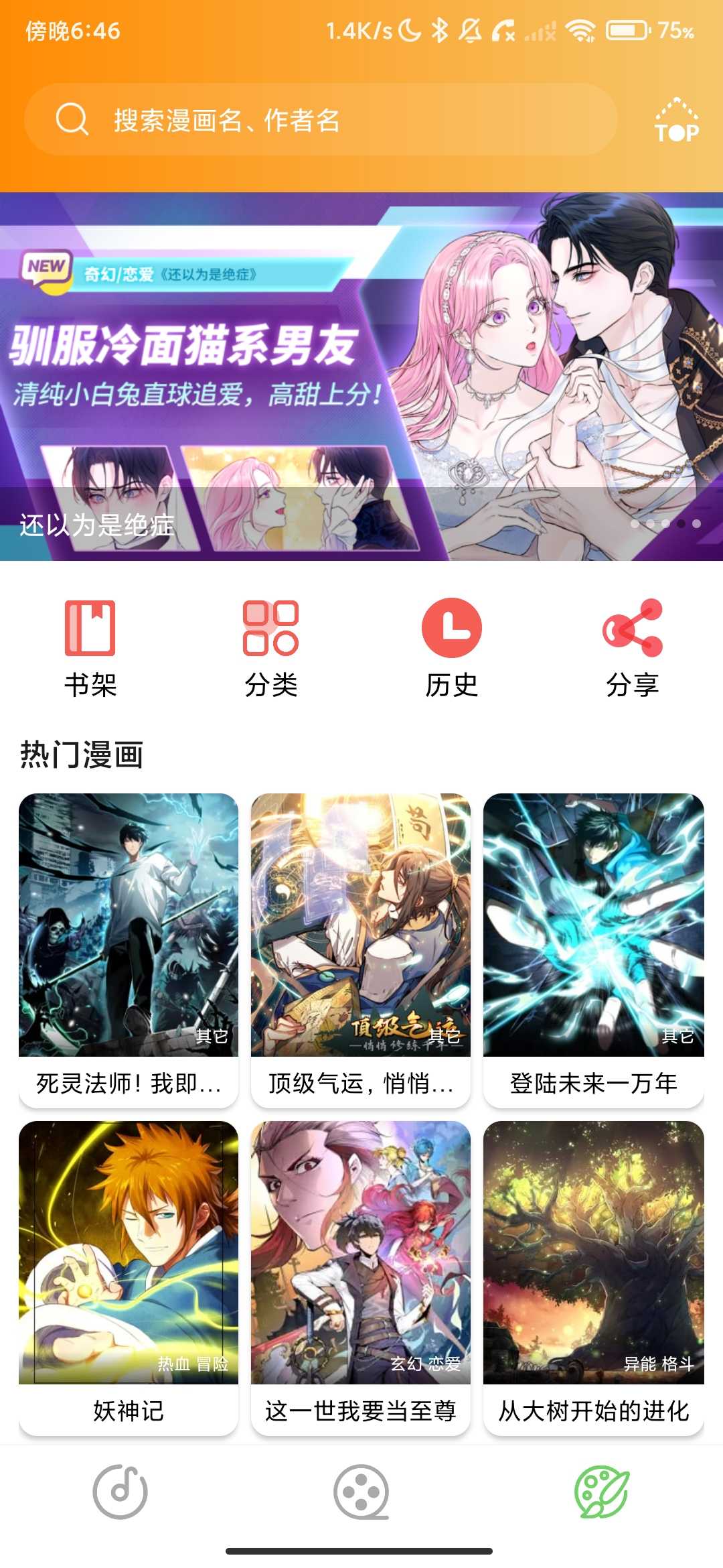 Screenshot_2026-05-17-18-46-41-143_com.bmbr.heyou.jayca.jpg