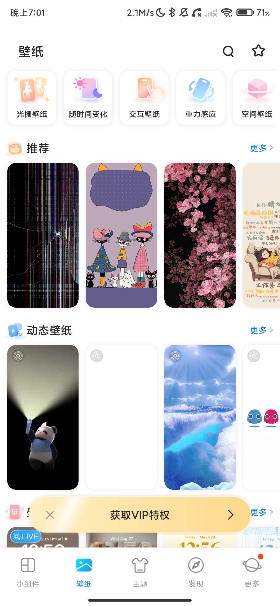 Screenshot_2026-05-17-19-01-28-976_com.zerone.iscreen.jpg