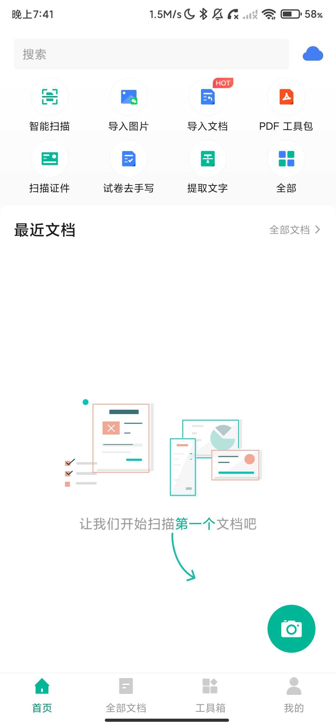 Screenshot_2026-05-17-19-41-59-728_com.intsig.camscanner.jpg