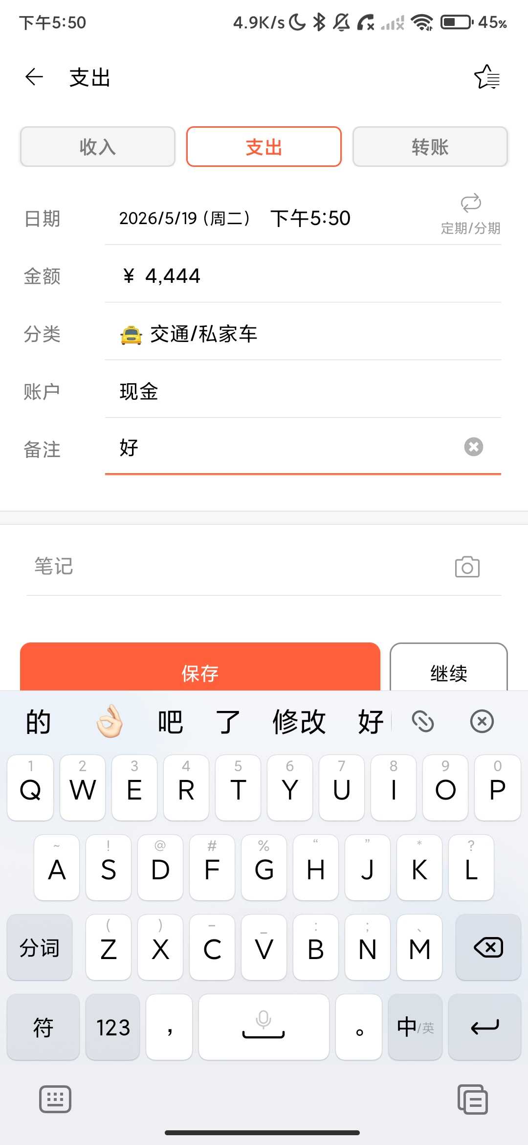 Screenshot_2026-05-19-17-50-26-828_com.realbyteapps.moneymanagerfree.jpg