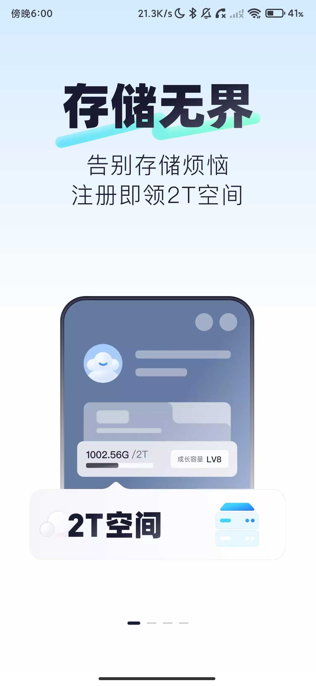 Screenshot_2026-05-19-18-00-18-681_com.mfcloudcalculate.networkdisk.jpg