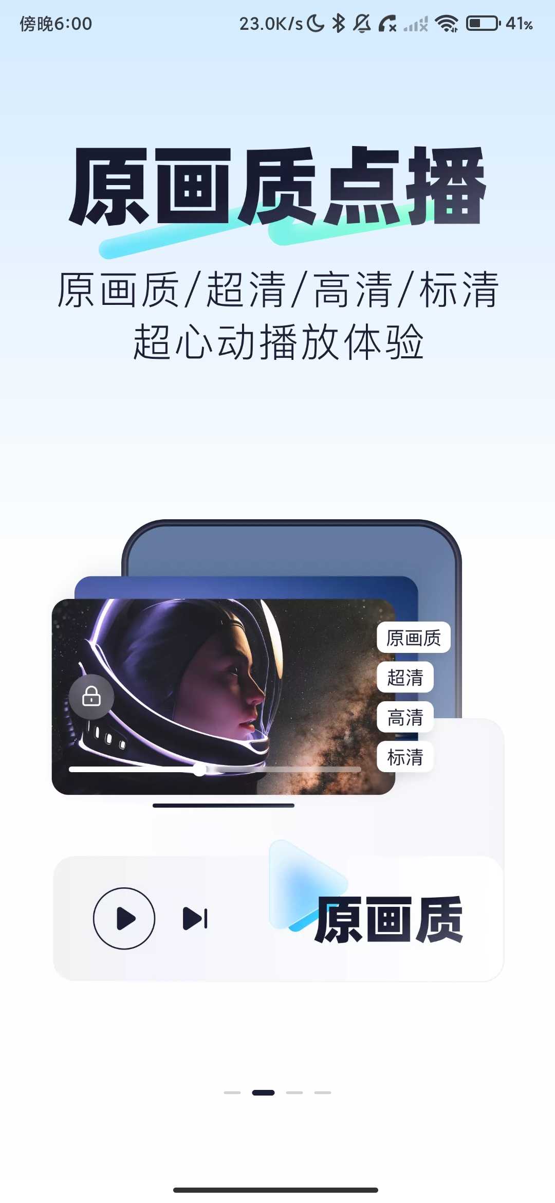 Screenshot_2026-05-19-18-00-21-515_com.mfcloudcalculate.networkdisk.jpg