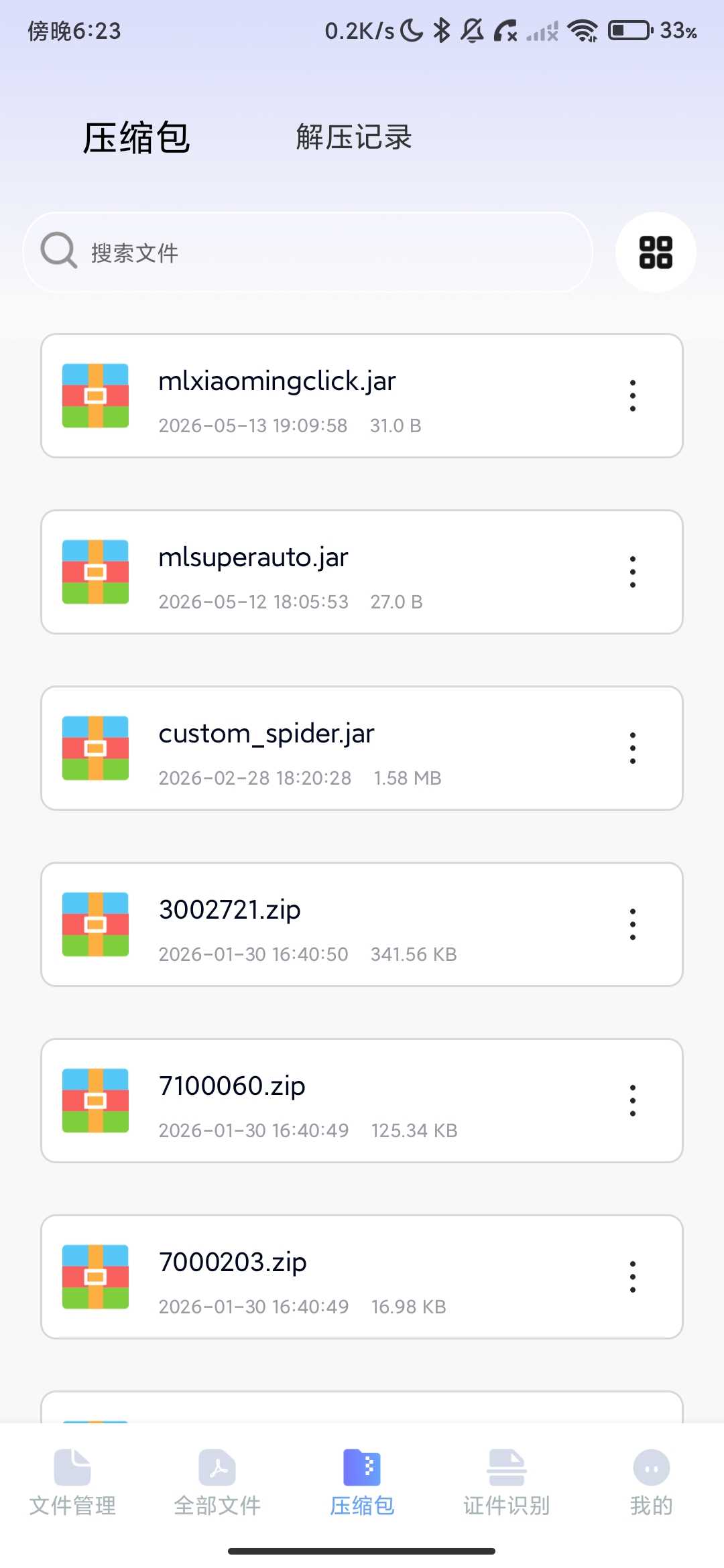 Screenshot_2026-05-19-18-23-58-577_com.ysqnw.syvtbie.jpg