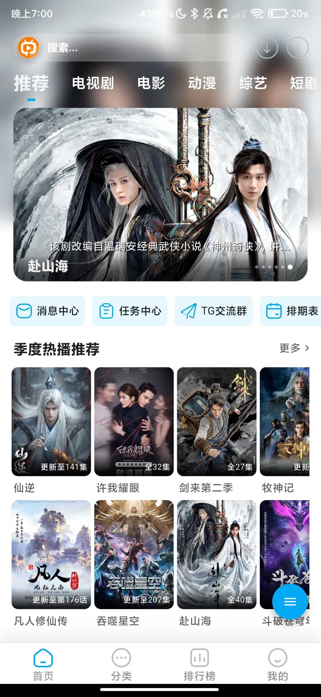 Screenshot_2026-05-19-19-00-44-479_com.qingtangxiaozhuan.xyz.jpg
