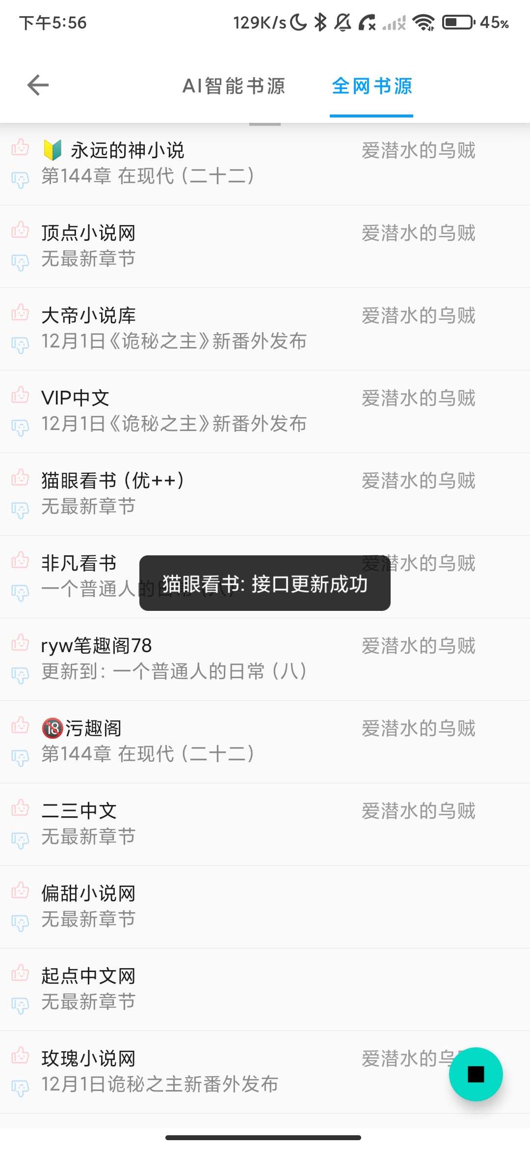 Screenshot_2026-05-20-17-56-52-453_com.keuh.gdss.vexx.jpg