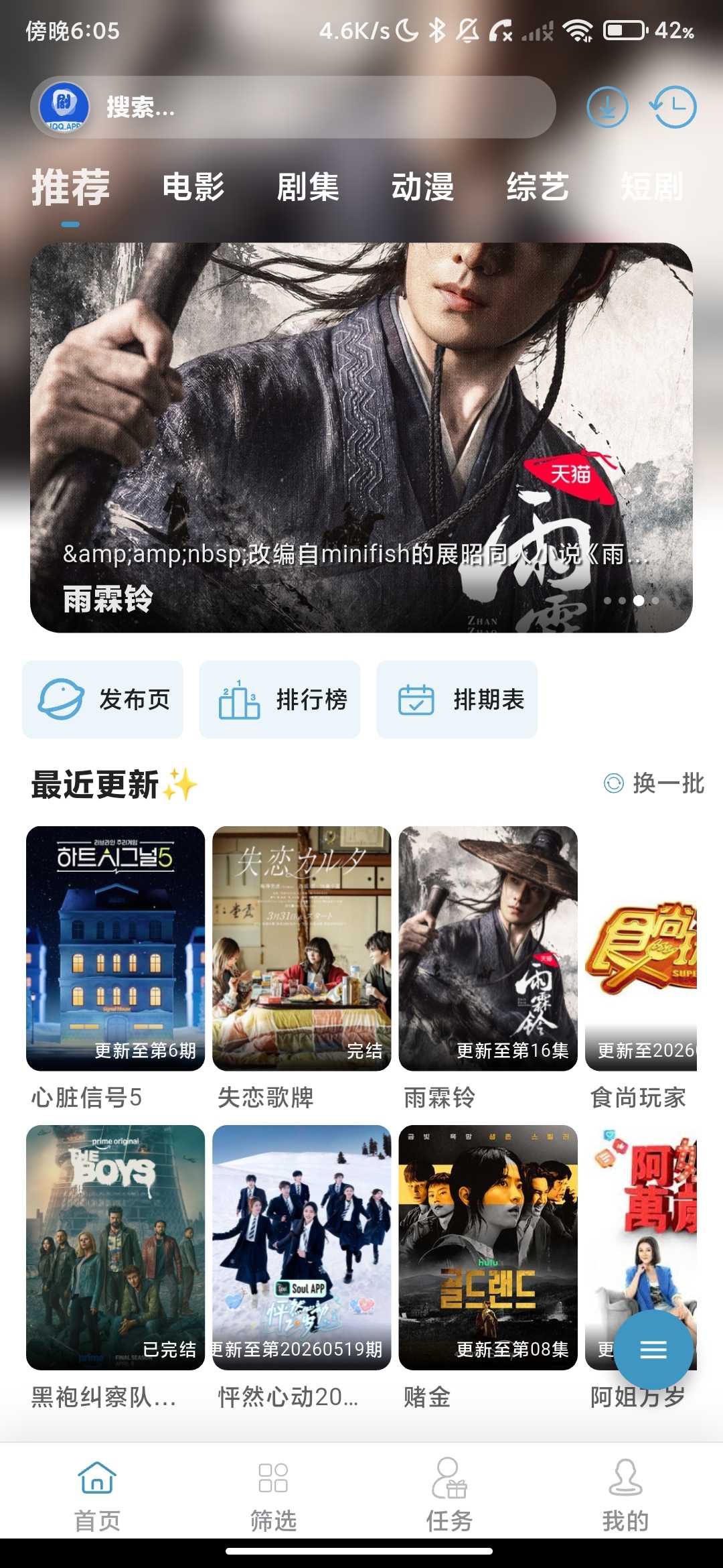 Screenshot_2026-05-20-18-05-47-496_com.qingtangxiaozhuan.xy00.jpg