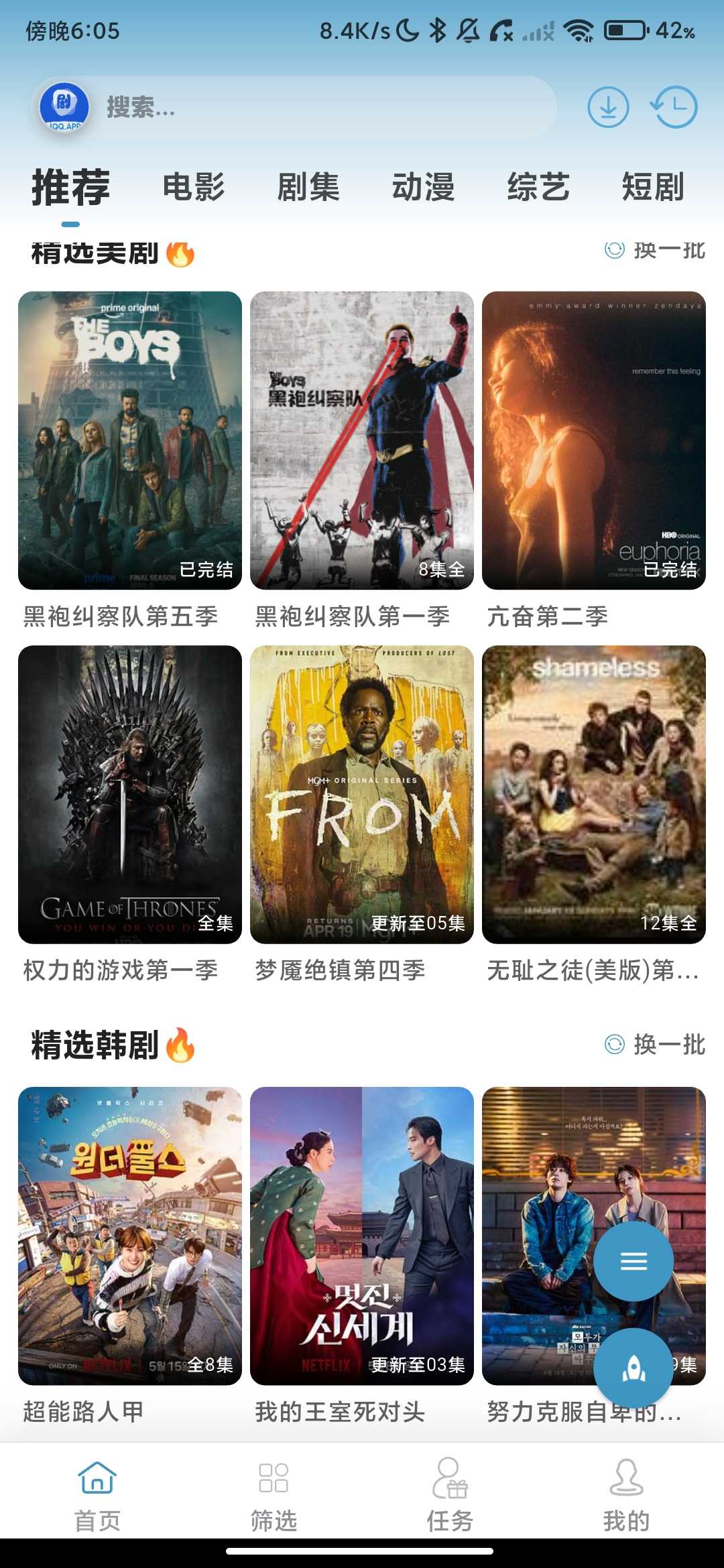 Screenshot_2026-05-20-18-05-51-585_com.qingtangxiaozhuan.xy00.jpg