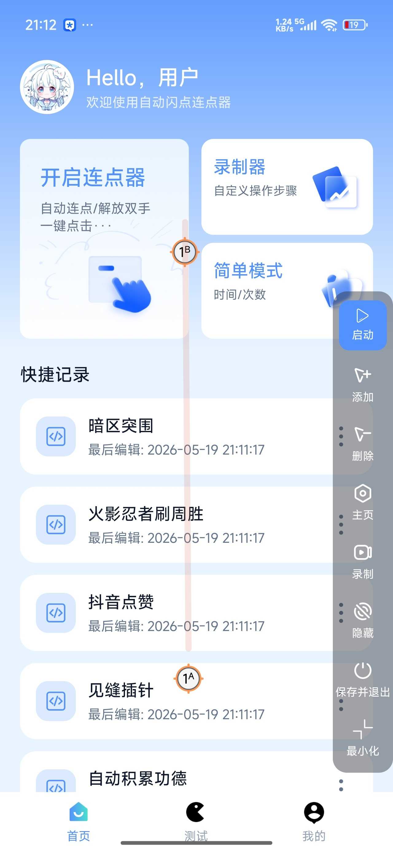 1000146681.jpg