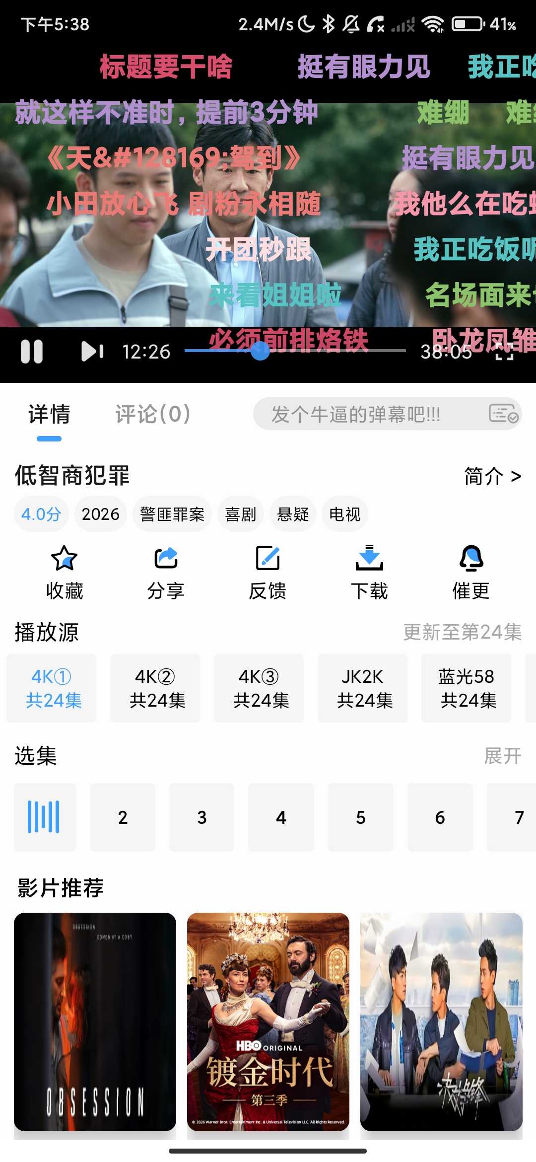 Screenshot_2026-05-21-17-38-44-599_com.qjjffhrdfj.gap.jpg