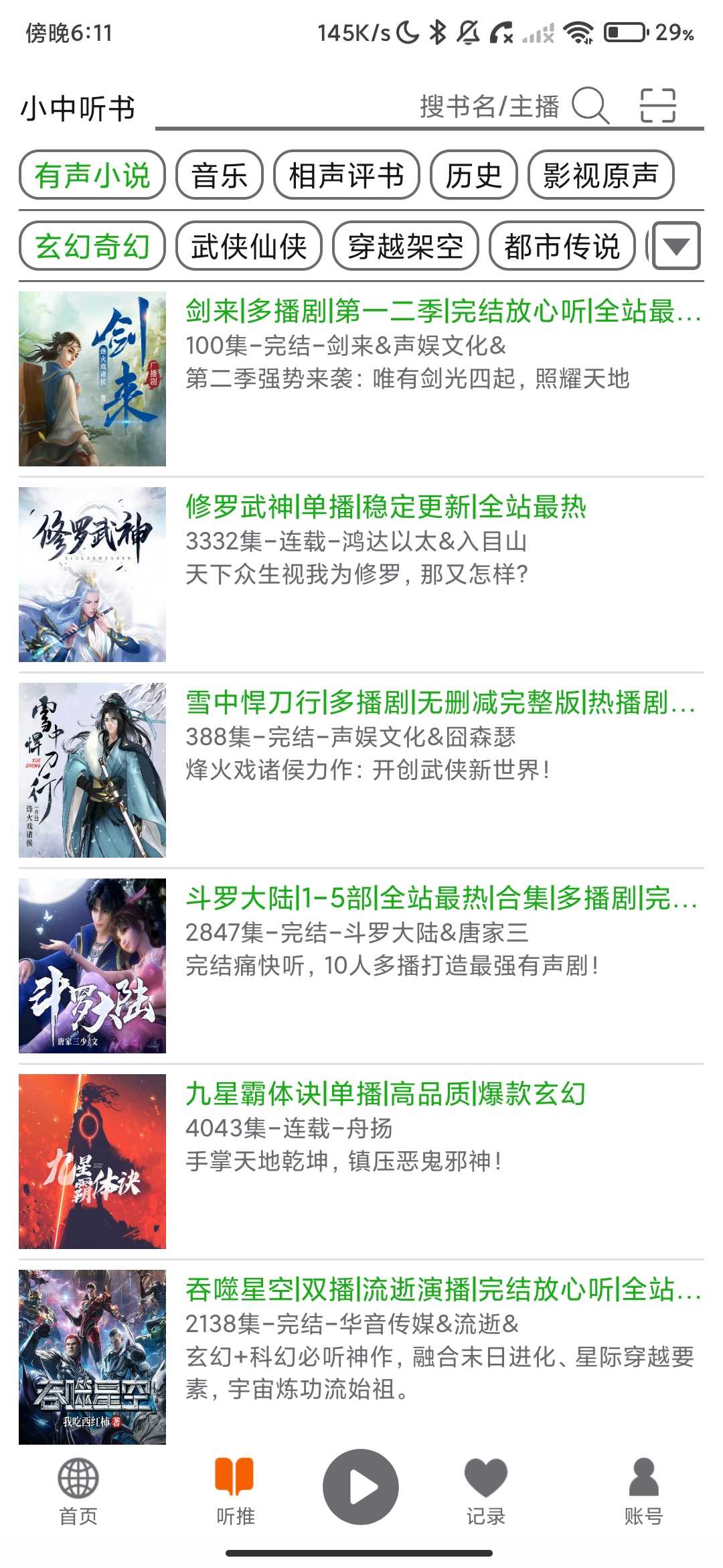 Screenshot_2026-05-21-18-11-24-407_cn.longtu.pages.jpg