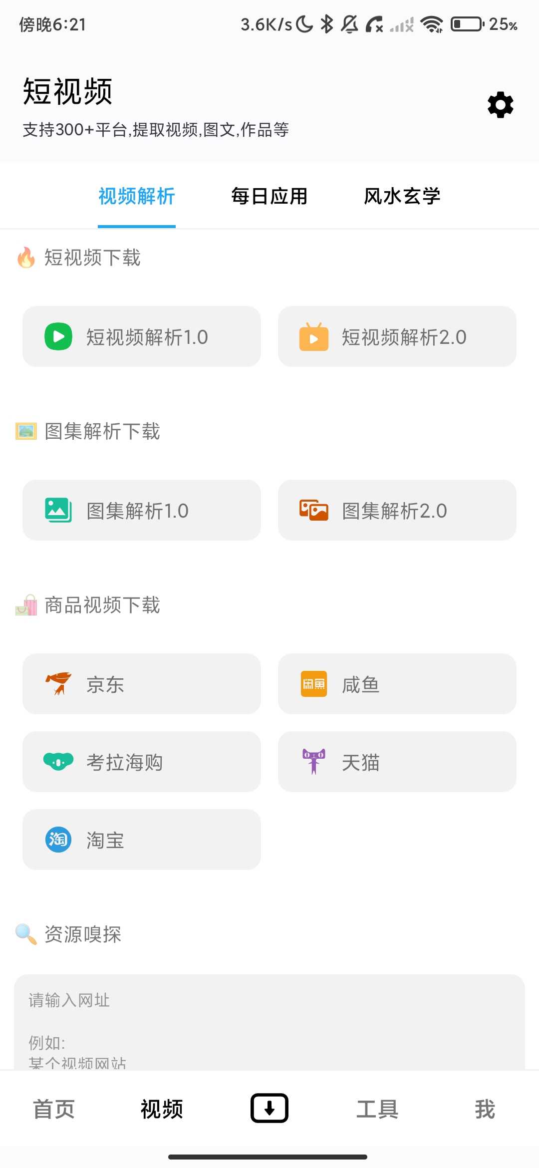 Screenshot_2026-05-21-18-21-38-755_com.ziyuan.dashi.jpg