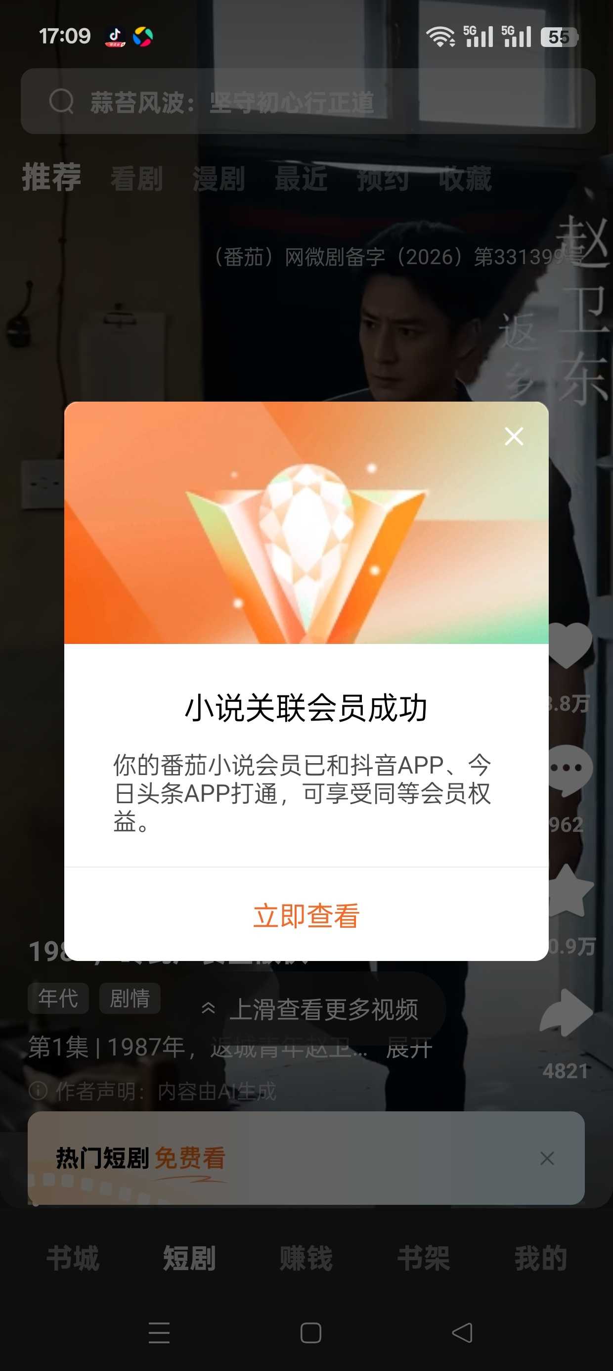1000146712.jpg
