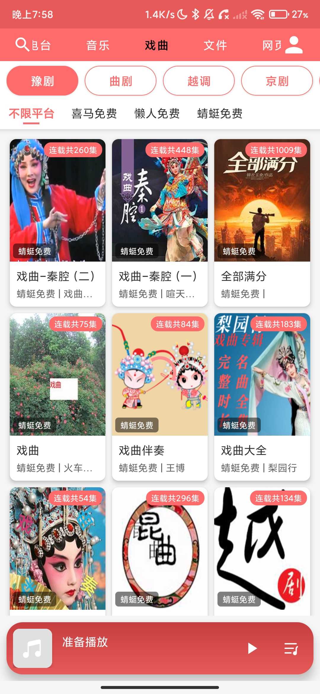 Screenshot_2026-05-22-19-58-47-982_com.yf.yuji.jpg