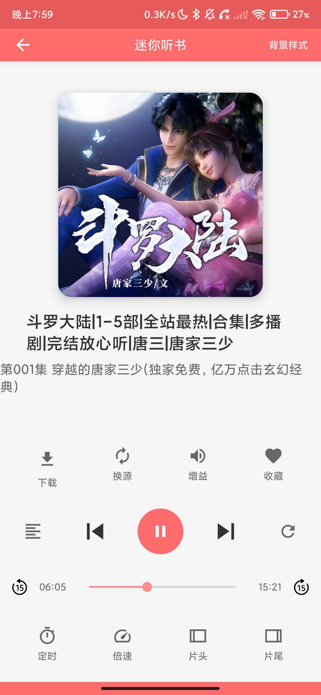 Screenshot_2026-05-22-19-59-36-401_com.yf.yuji.jpg