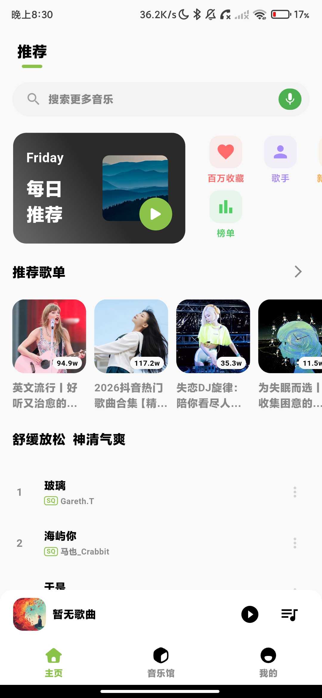 Screenshot_2026-05-22-20-30-20-893_com.yixiu.magicsquare.jpg
