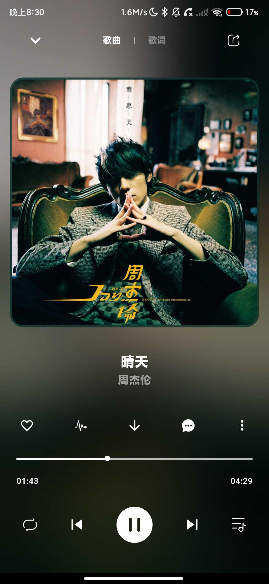 Screenshot_2026-05-22-20-30-42-680_com.yixiu.magicsquare.jpg
