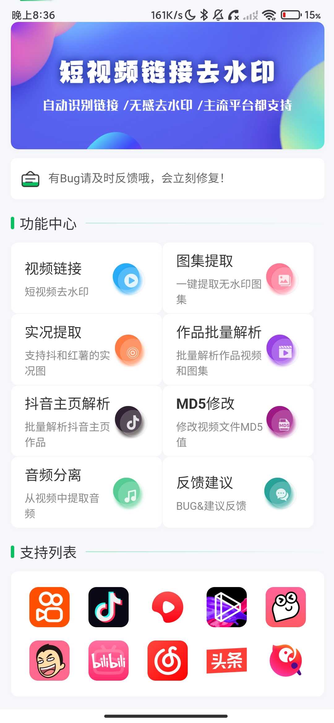 Screenshot_2026-05-22-20-36-56-903_uni.UNI3DFAFCD.jpg