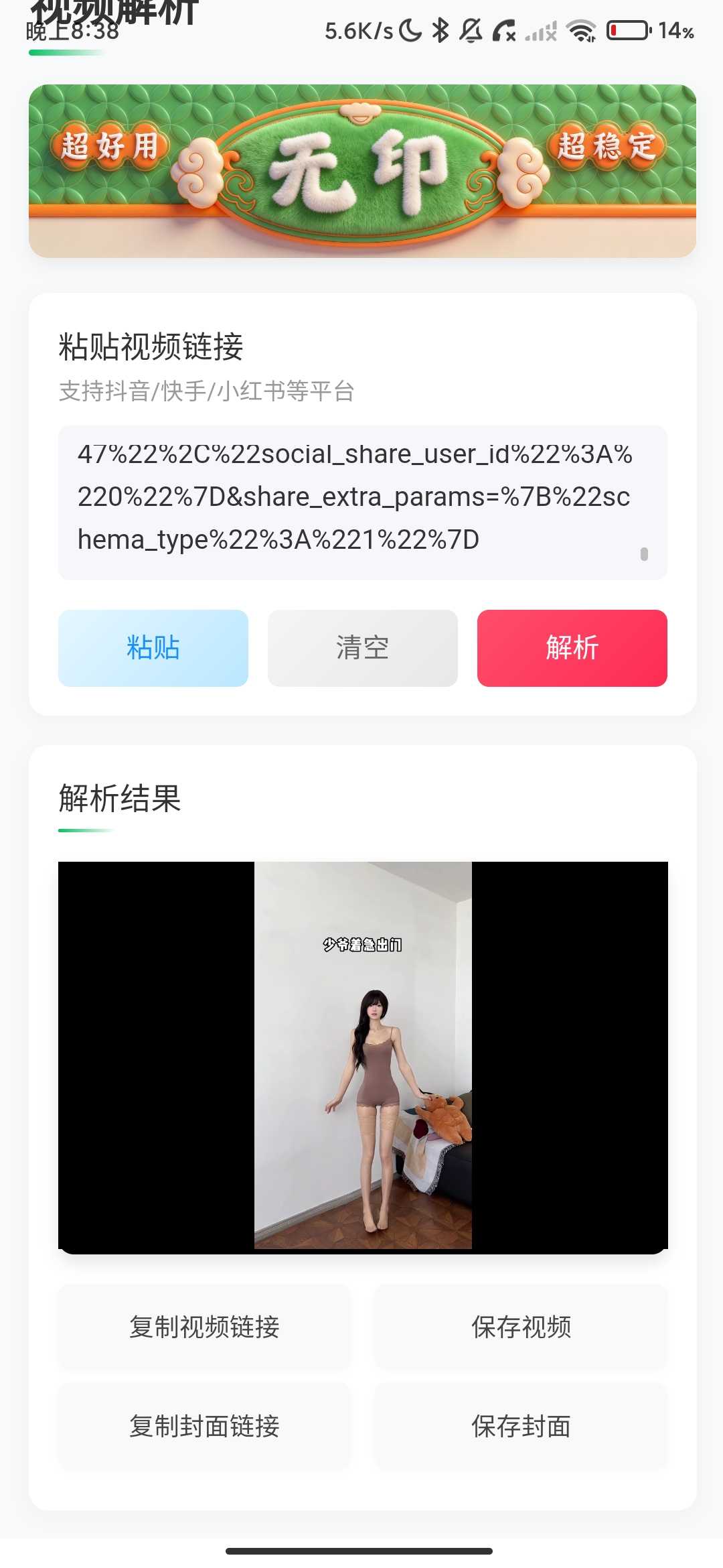 Screenshot_2026-05-22-20-38-36-846_uni.UNI3DFAFCD.jpg