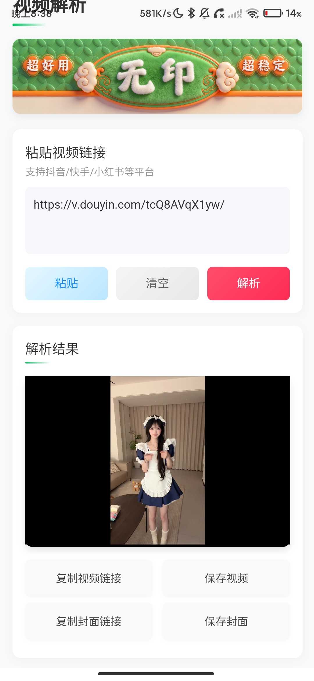 Screenshot_2026-05-22-20-38-21-685_uni.UNI3DFAFCD.jpg