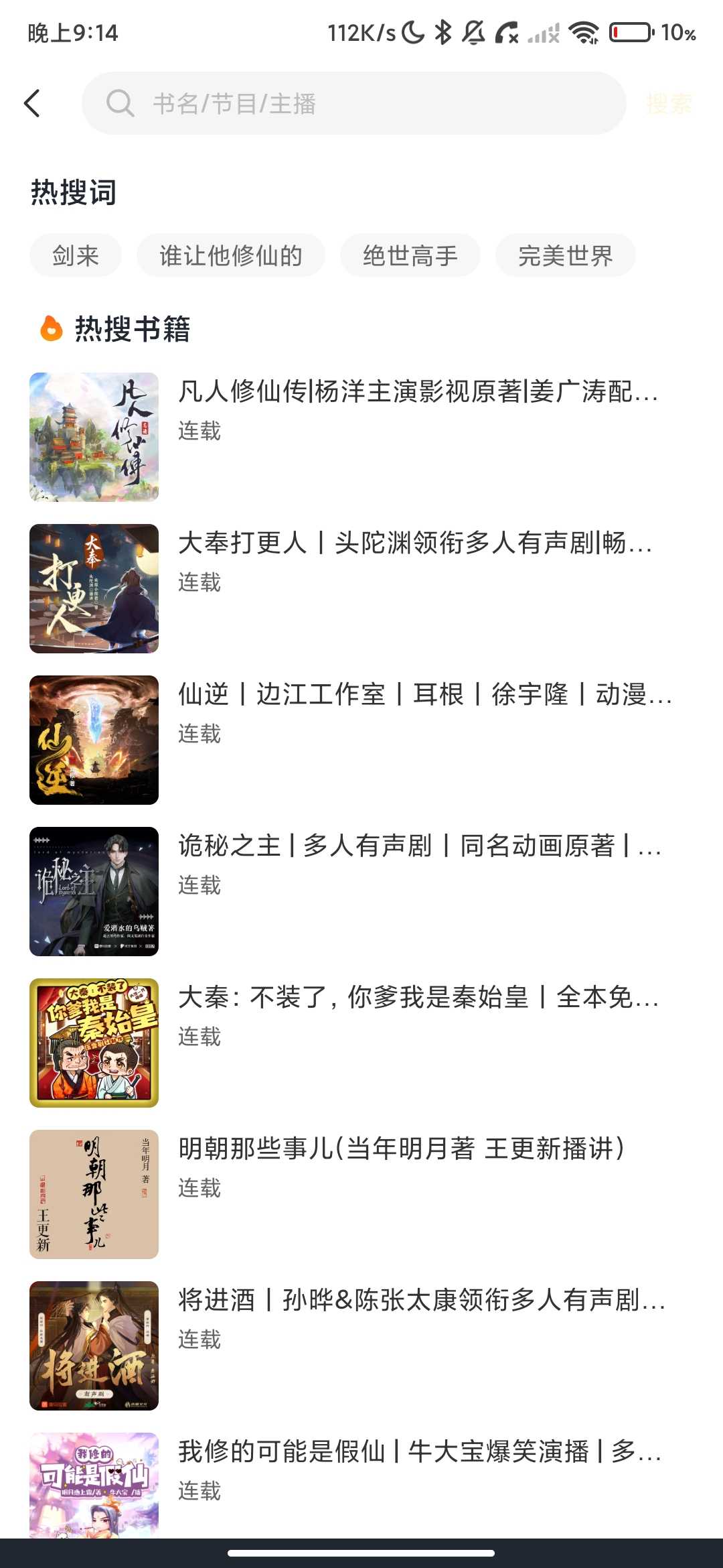 Screenshot_2026-05-22-21-14-20-410_com.funny.wizardnotebook.jpg