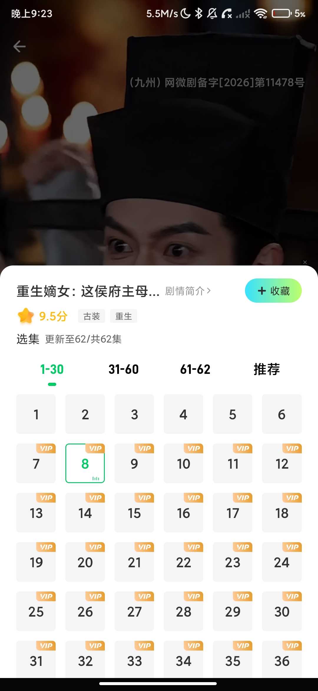 Screenshot_2026-05-22-21-23-50-184_com.jz.xydj.jpg