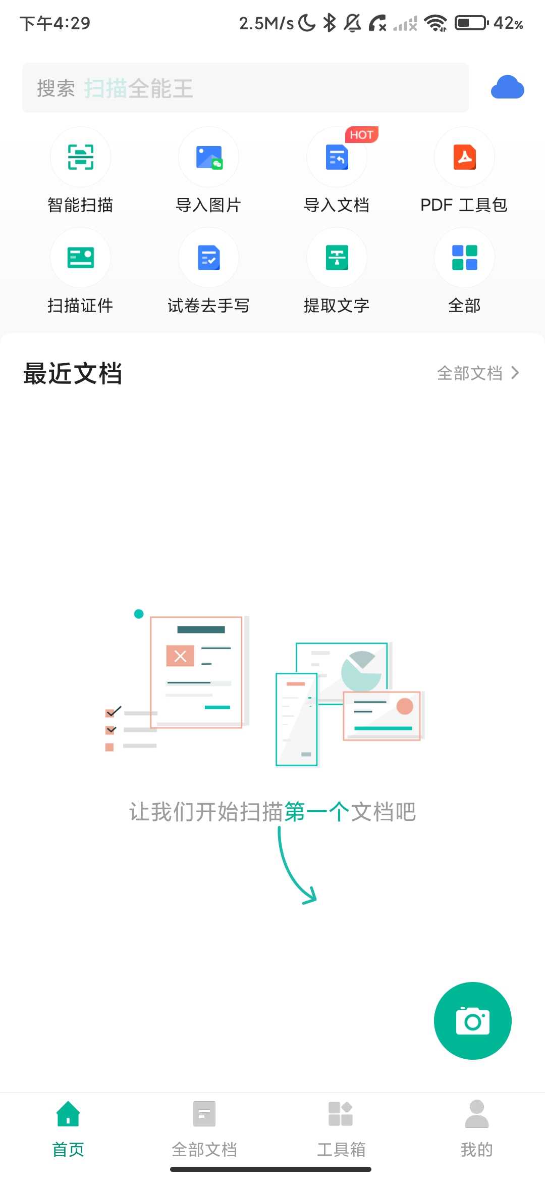 Screenshot_2026-05-23-16-29-08-371_com.intsig.camscanner.jpg