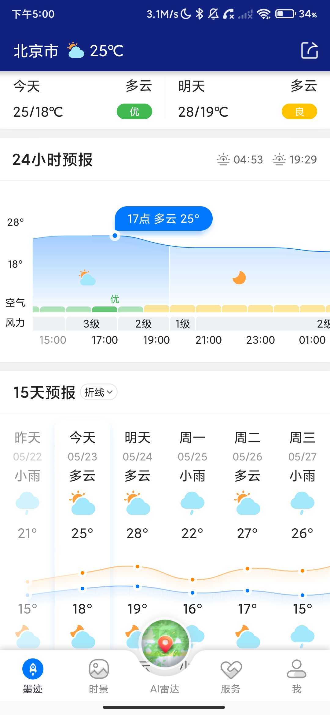 Screenshot_2026-05-23-17-00-30-951_com.moji.mjweather.jpg