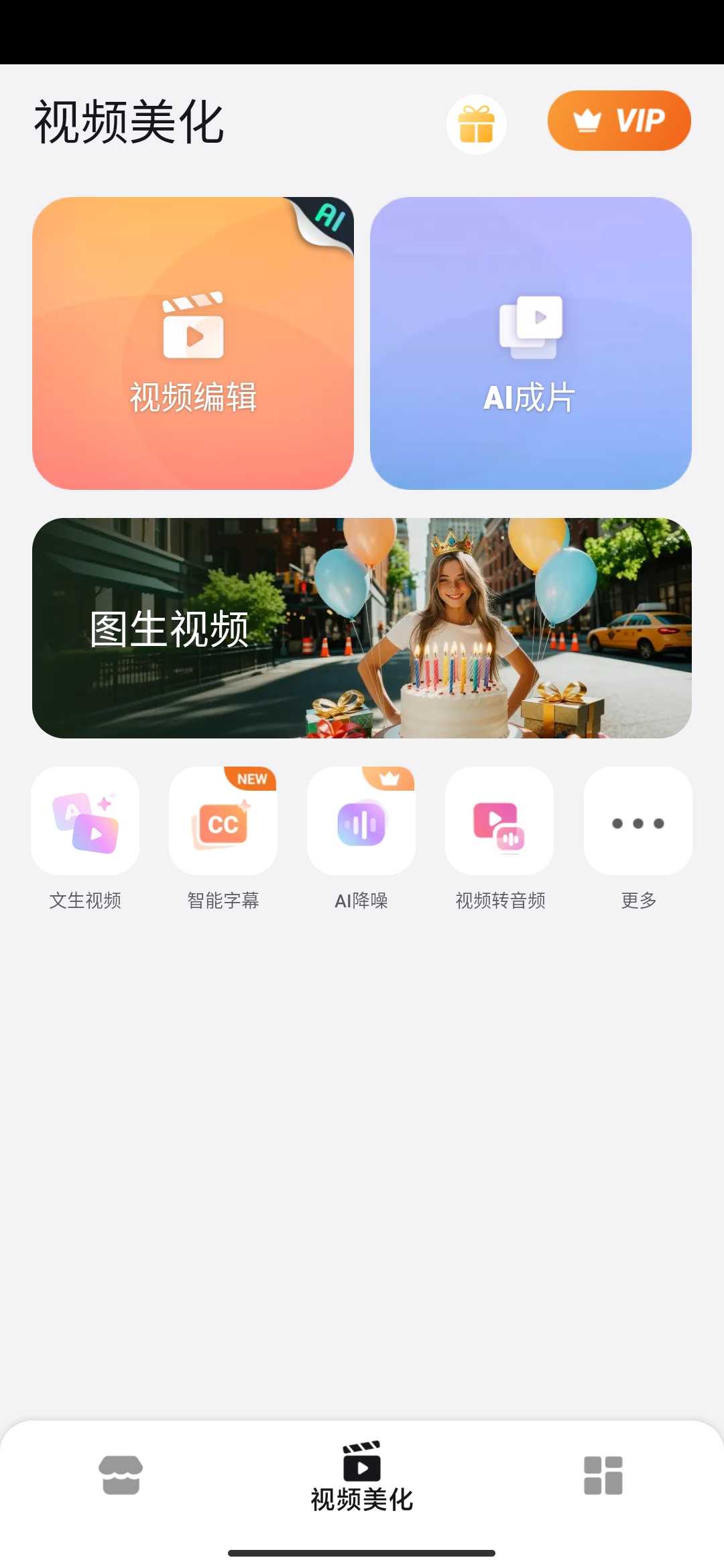 Screenshot_2026-05-23-17-12-07-127_com.xvideostudio.videoeditor.jpg