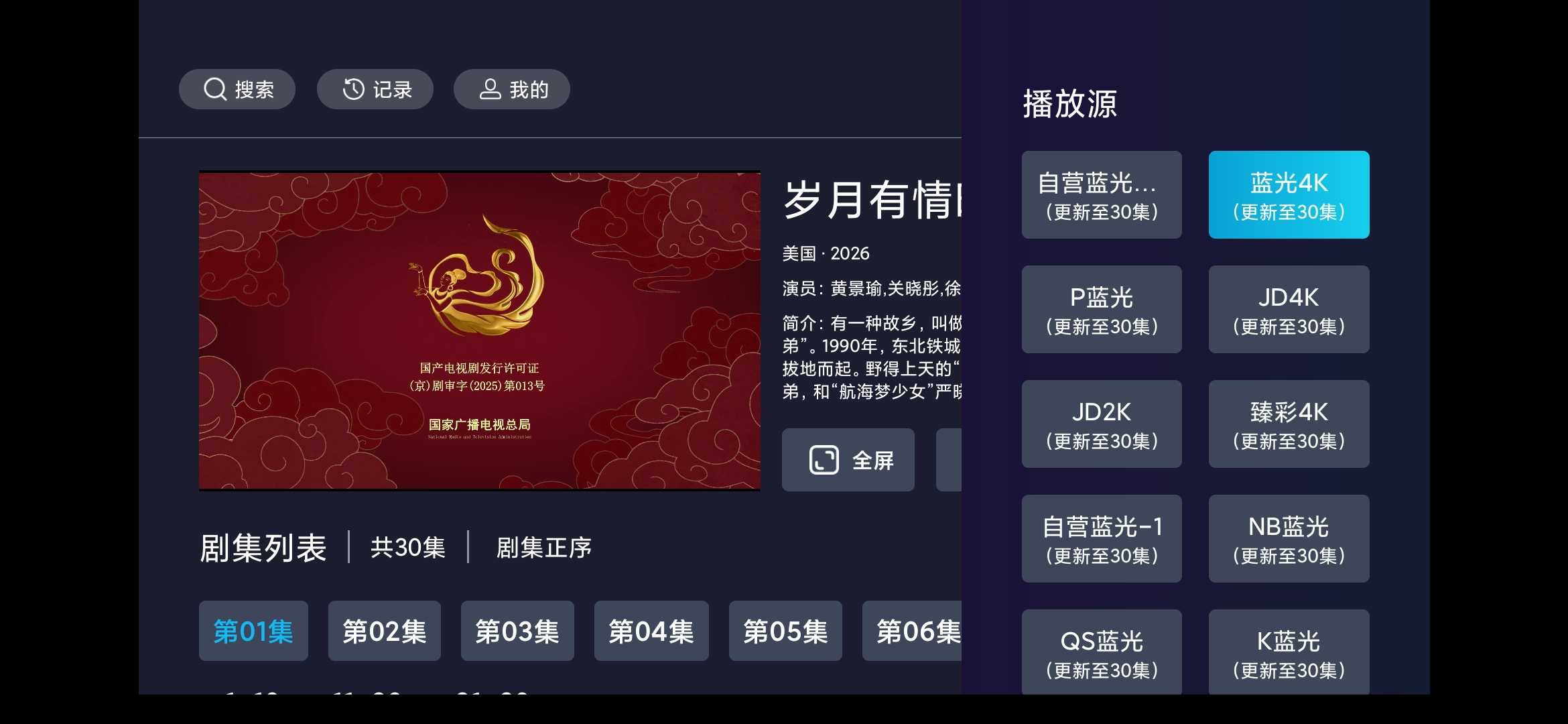 Screenshot_2026-05-23-17-25-46-797_com.exxammpea.a1.jpg