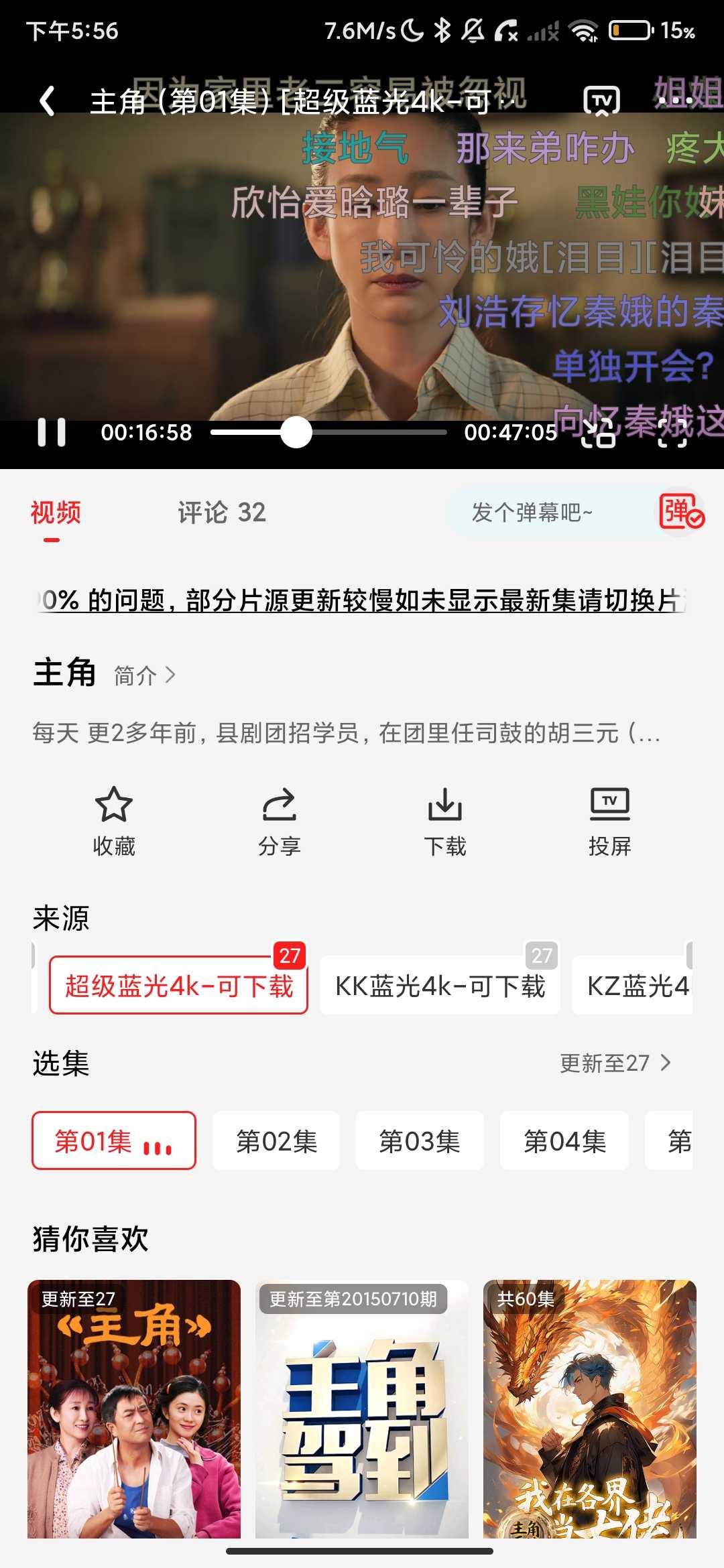 Screenshot_2026-05-23-17-56-14-310_com.yqlxx.xjydz.jpg
