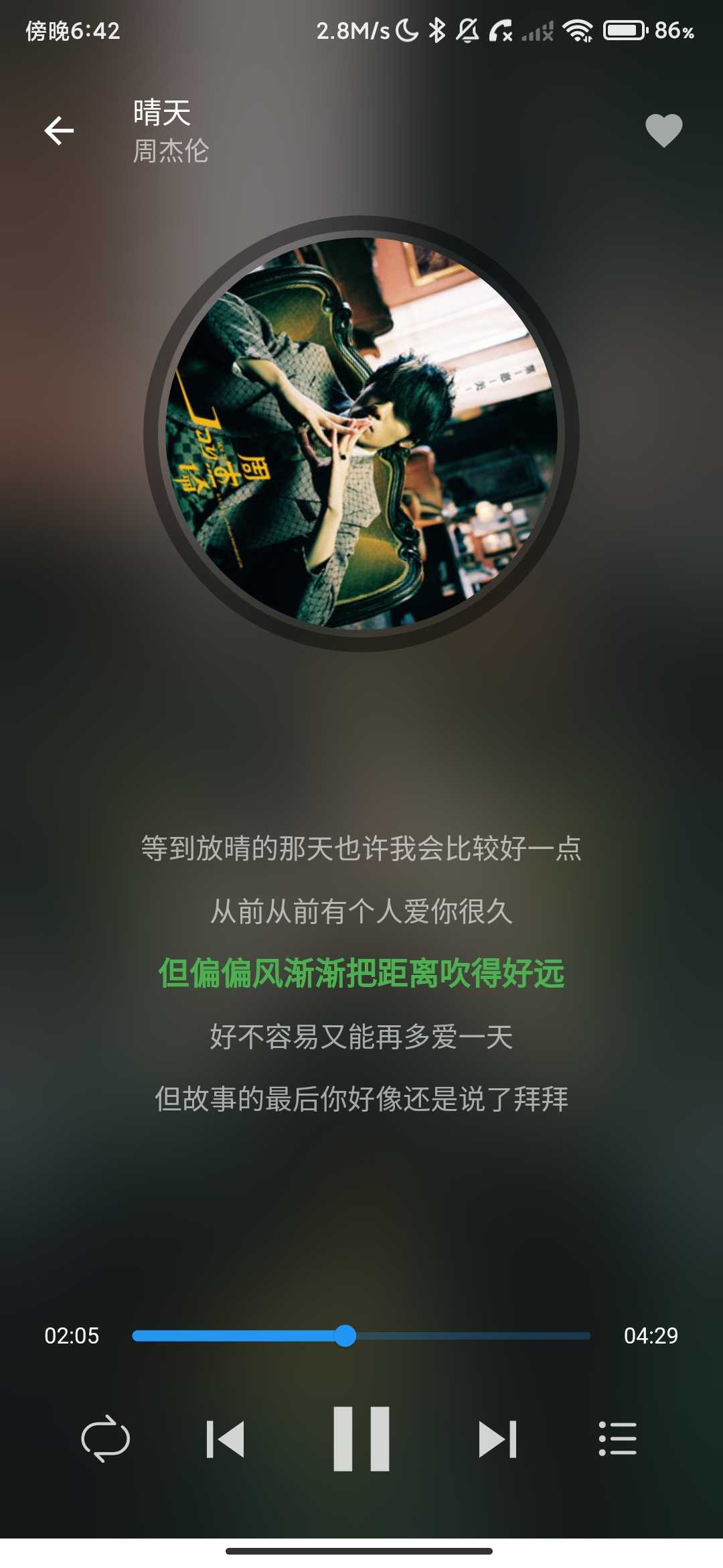 Screenshot_2026-05-25-18-42-09-069_com.yf.yuji.fx.jpg