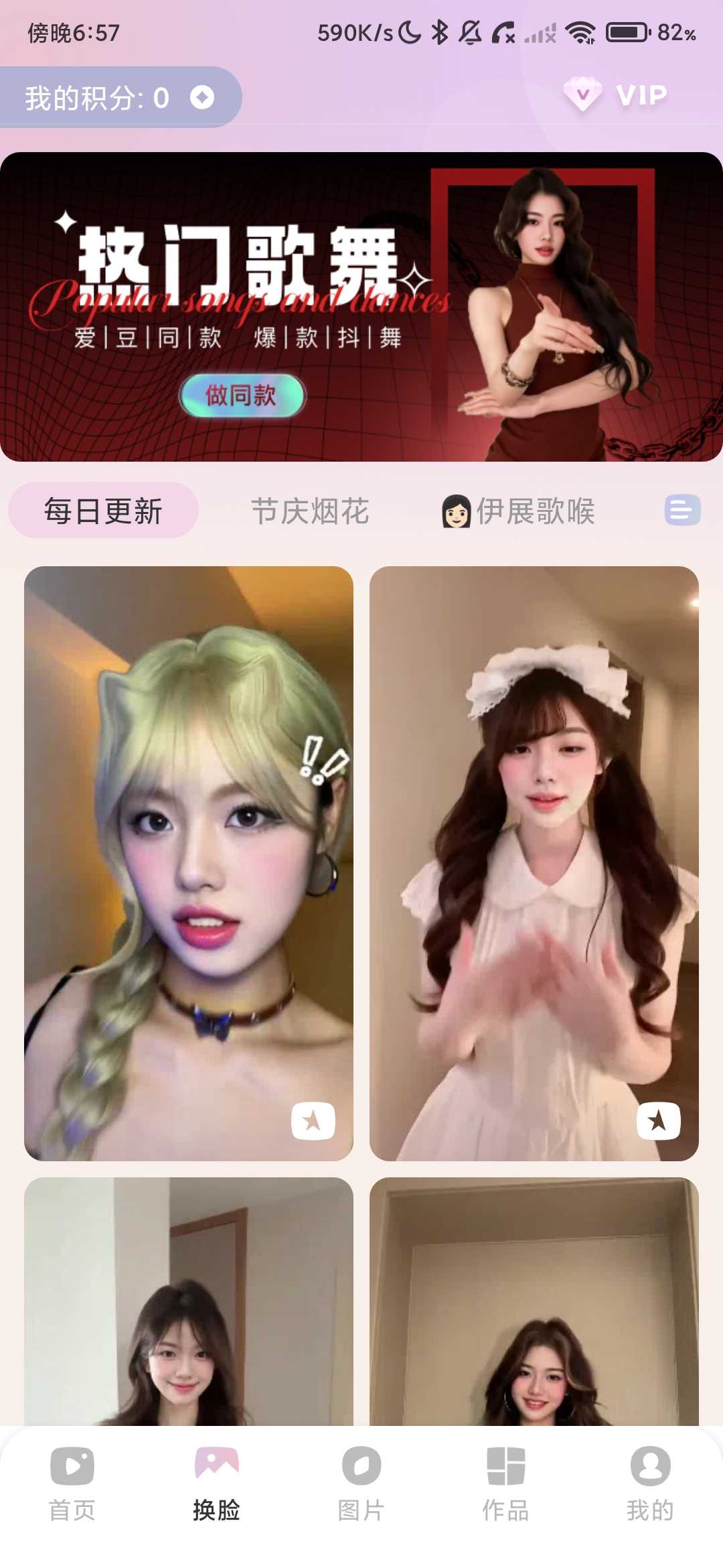 Screenshot_2026-05-25-18-57-30-206_com.myxz.xjps.jpg