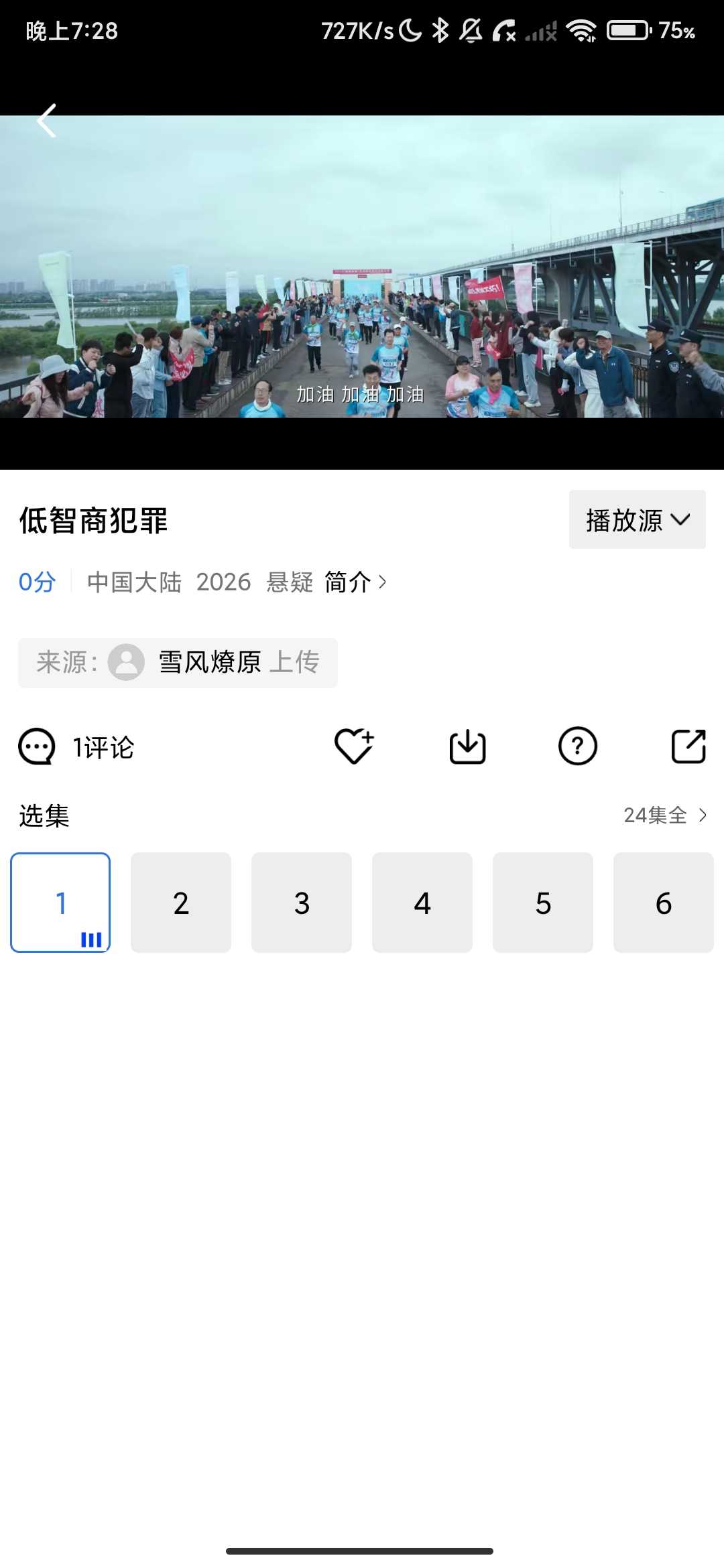Screenshot_2026-05-25-19-28-40-134_com.ground.dddymovie.jpg