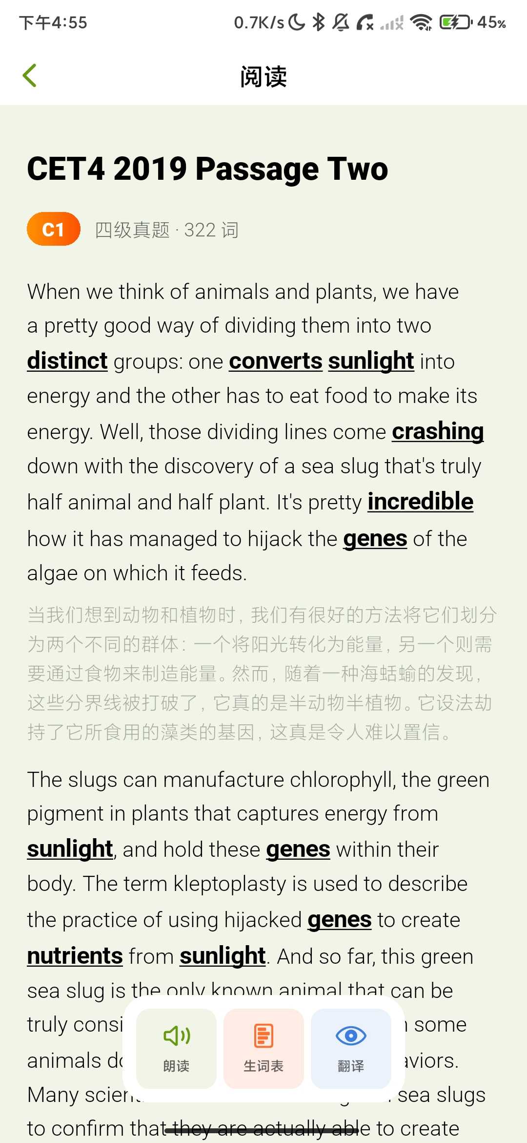 Screenshot_2026-05-27-16-55-14-010_tech.xiangzi.painless.jpg