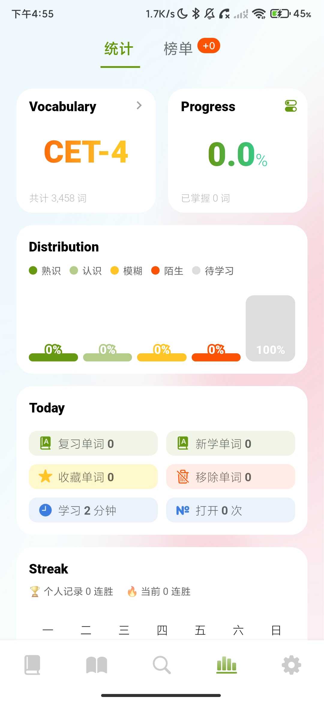 Screenshot_2026-05-27-16-55-21-890_tech.xiangzi.painless.jpg