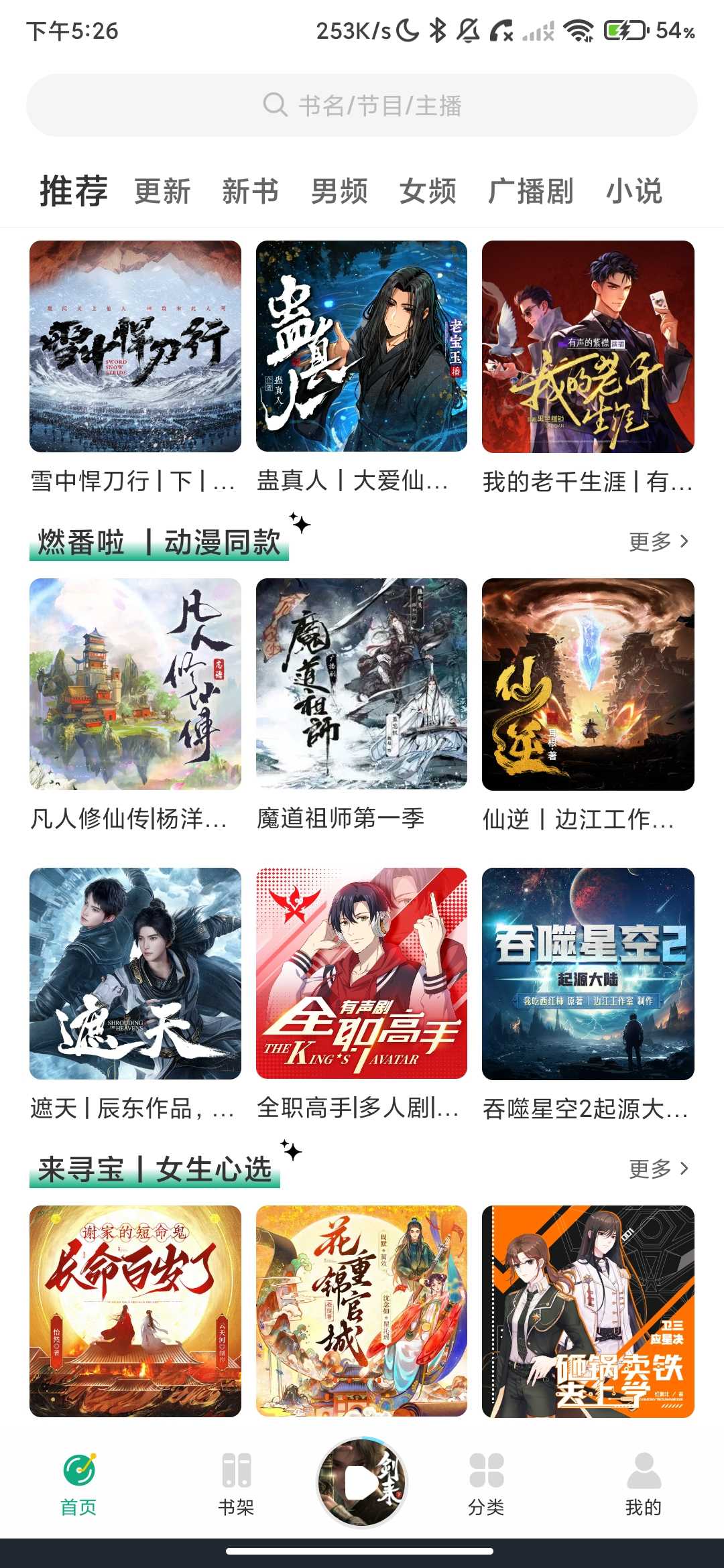 Screenshot_2026-05-27-17-26-10-630_com.funny.syzs.jpg