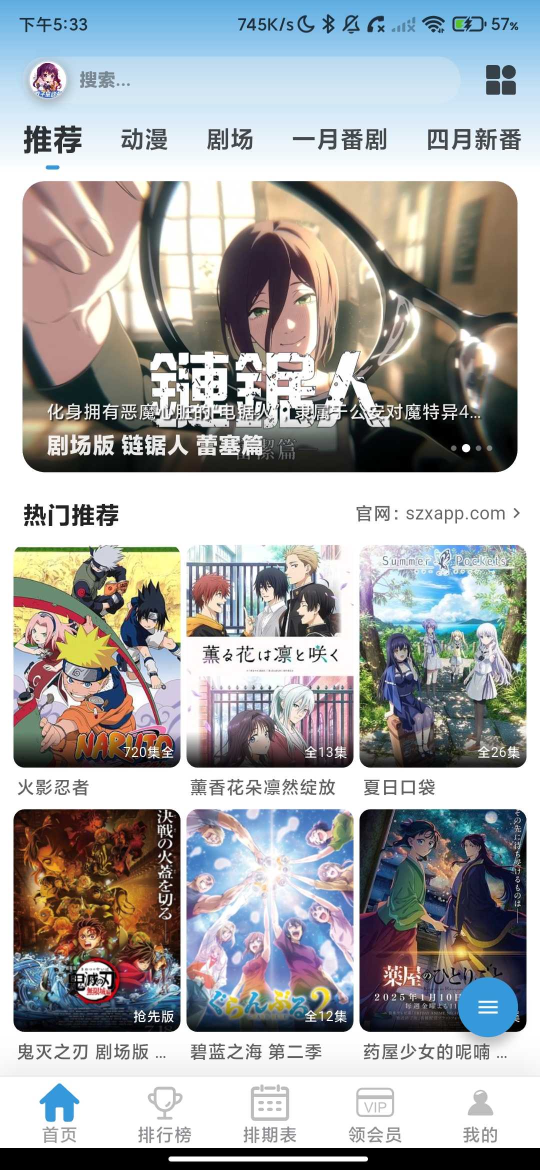 Screenshot_2026-05-27-17-33-55-125_com.yingfu.mobile.android.pgsp.jpg