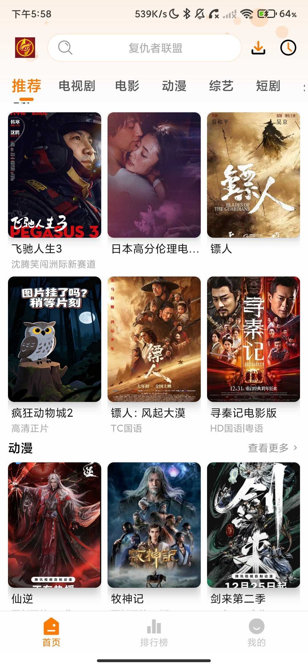 Screenshot_2026-05-27-17-58-53-607_com.jz.szsxj.jpg
