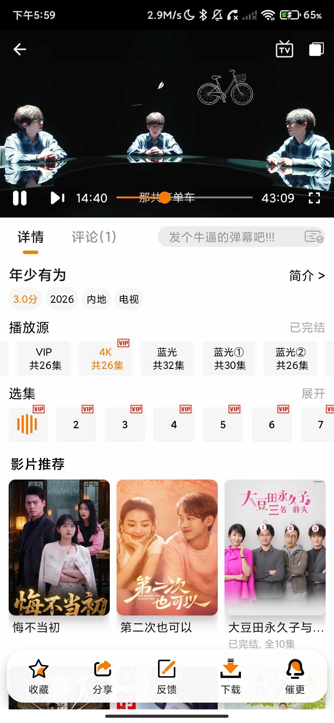 Screenshot_2026-05-27-17-59-23-025_com.jz.szsxj.jpg