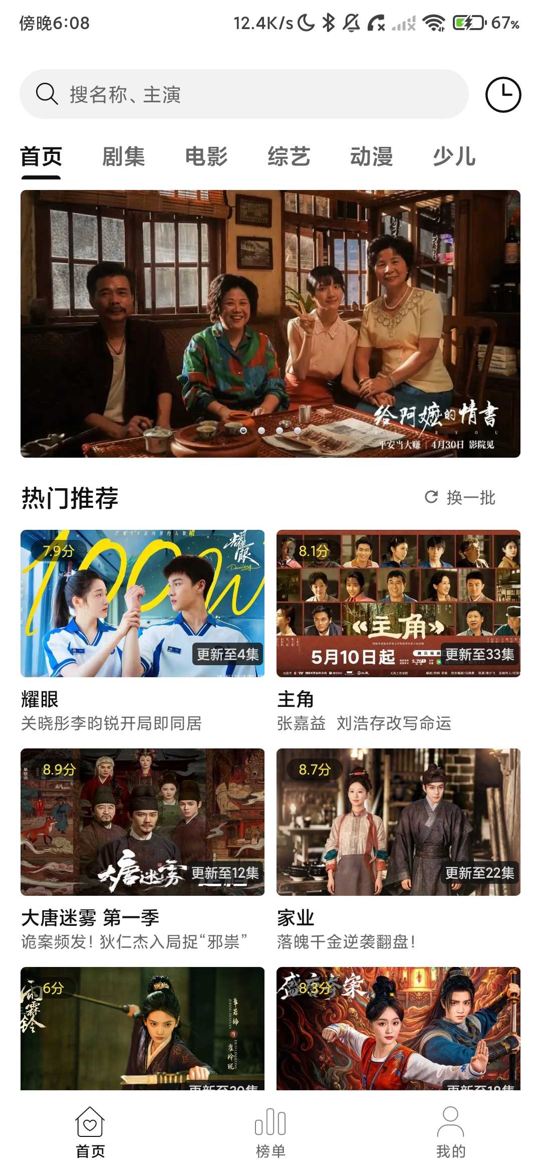 Screenshot_2026-05-27-18-08-54-064_com.baiyunvideo.app.jpg