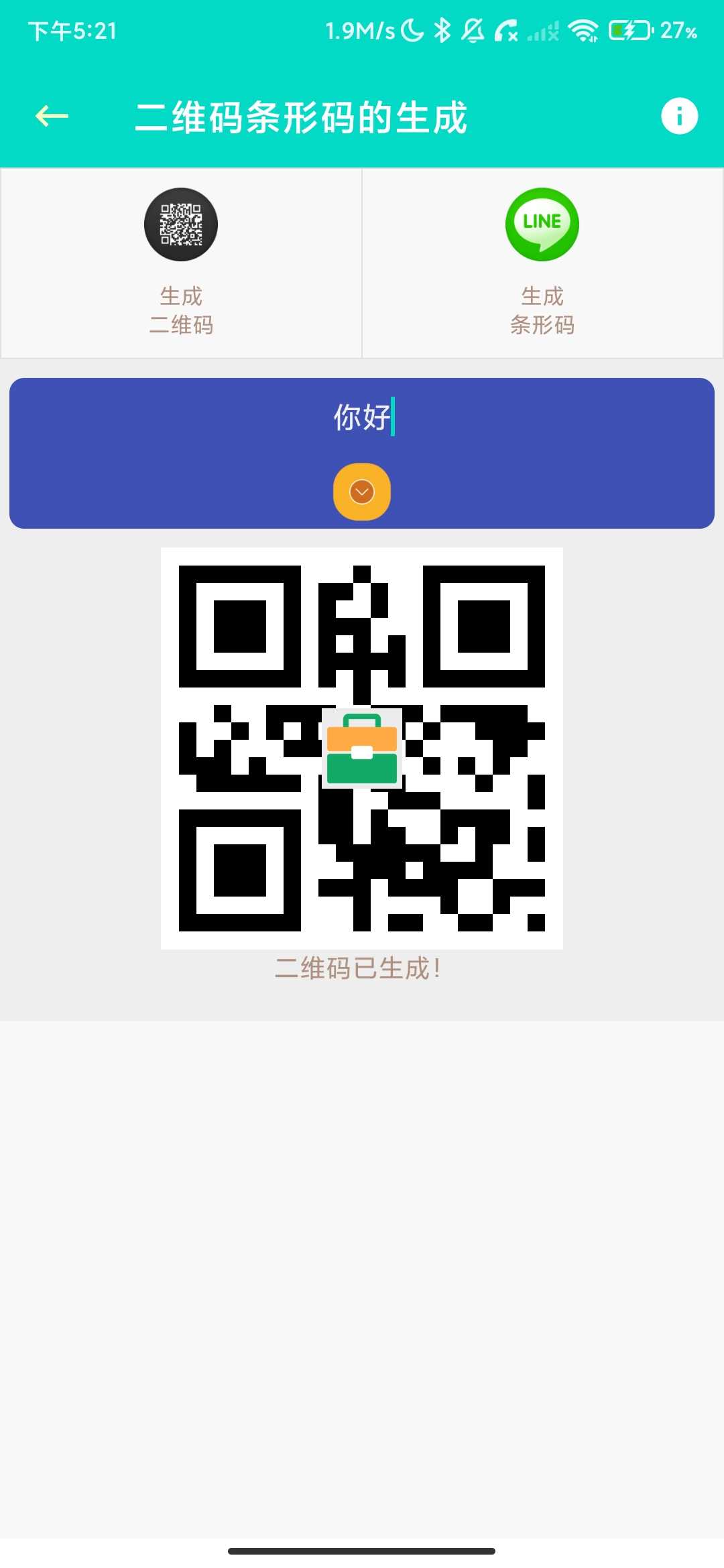 Screenshot_2026-05-28-17-21-49-724_com.lsm.div.andriodtools.jpg