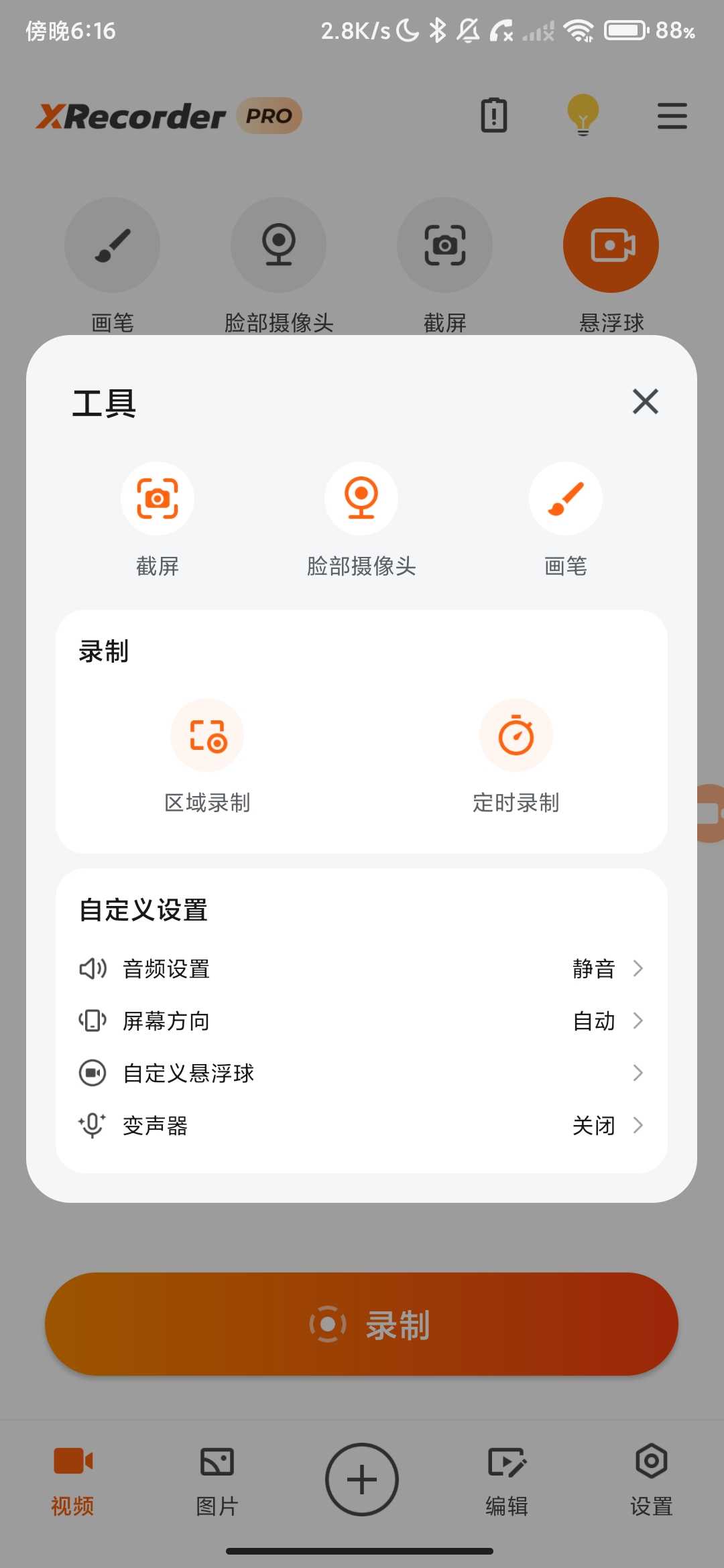Screenshot_2026-05-29-18-16-26-529_videoeditor.videorecorder.screenrecorder.jpg